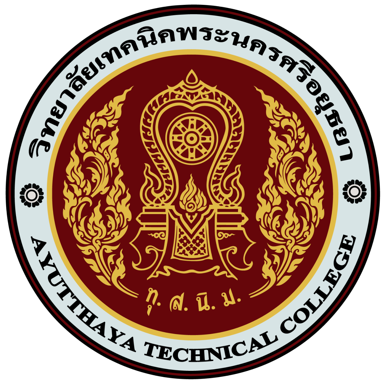 ตราสัญลักษณ์วิทยาลัยเทคนิคพระนครศรีอยุธยา