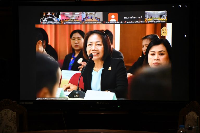 การประชุมมอบนโยบายการศึกษาและแนวทางการขับเคลื่อนนโยบาย