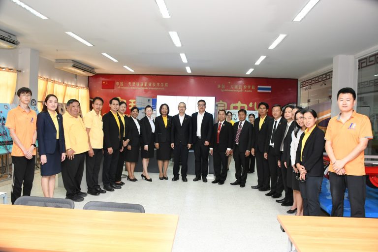 โครงการพัฒนาข้าราชการครูและบุคลากรทางการศึกษาก่อนแต่งตั้งให้ดำรงตำแหน่งผู้อำนวยการสถานศึกษา