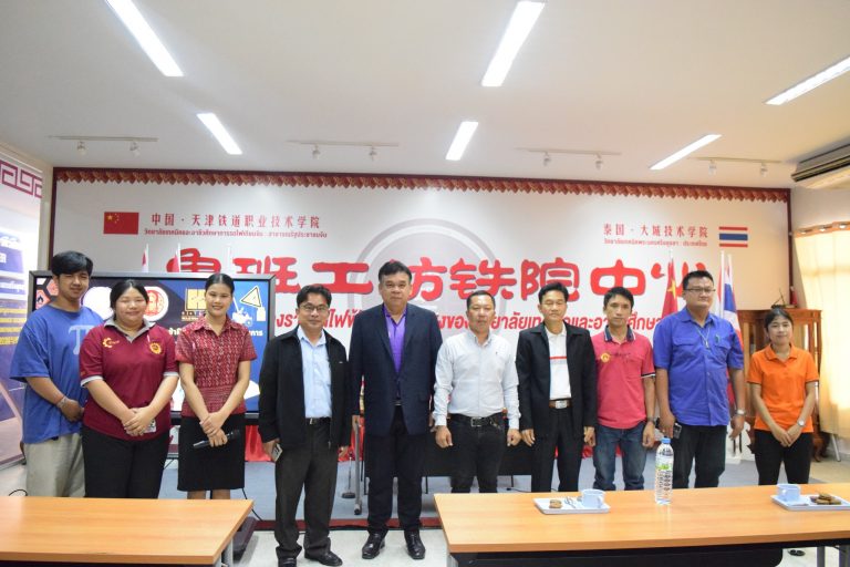 โครงการวิชาการเตรียมความพร้อมก่อนเข้าฝึกงานในสถานประกอบการ