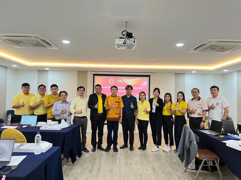 โครงการอบรมเทคโนโลยีปัญญาประดิษฐ์(AI)