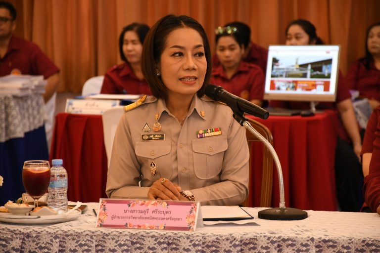 รับการประเมินสถานศึกษาเพื่อรับรางวัล สถานศึกษารางวัลพระราชทาน ประจำปีการศึกษา 2567