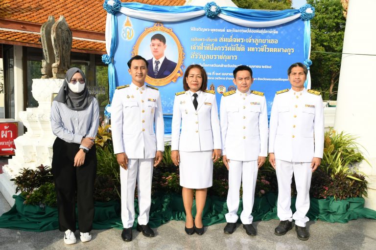 พิธีเจริญพระพุทธมนต์และกิจกรรมปล่อยพันธุ์ปลาน้ำจืด เฉลิมพระเกียรติสมเด็จพระเจ้าลูกยาเธอ เจ้าฟ้าทีปังกรรัศมีโชติ มหาวชิโรตตมางกูร สิริวิบูลยราชกุมาร