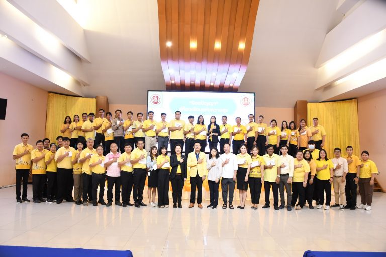โครงการอบรม “จิตตปัญญาสู่ห้องเรียนแห่งความสุข” ประจำปีการศึกษา 2568