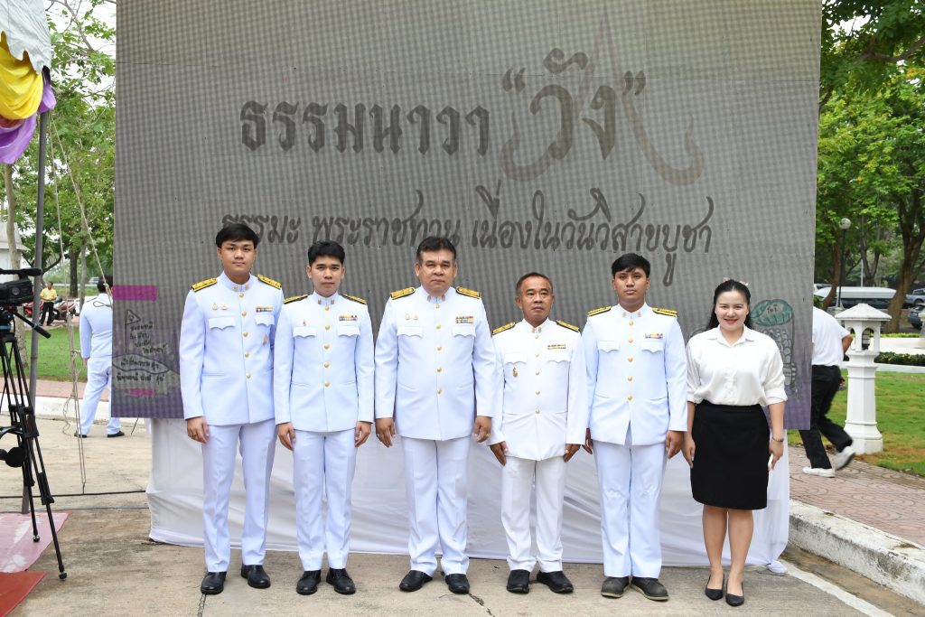 พิธีปลูก "พระศรีมหาโพธิทศมราชบพิตร"