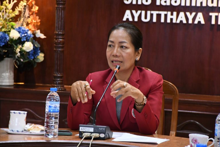 การประชุมการดำเนินงานการประกวดโครงงานวิทยาศาสตร์ ระดับจังหวัดพระนครศรีอยุธยา