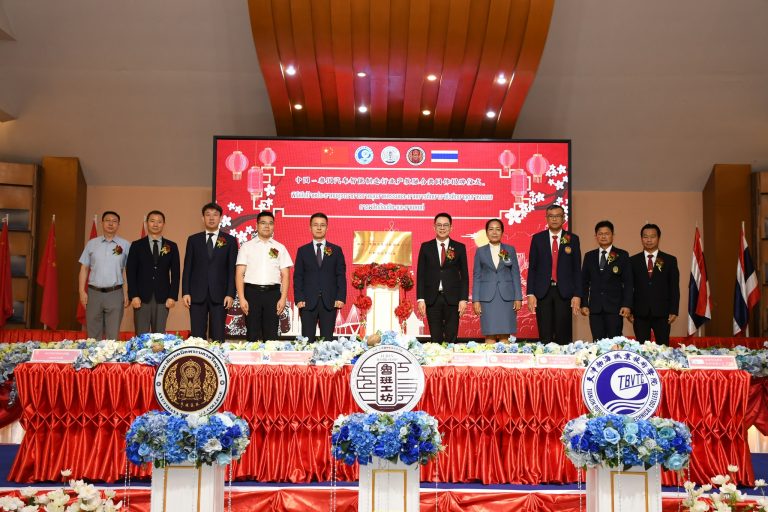 พิธีจัดตั้งประชาคมบูรณาการภาคอุตสาหกรรมและภาคการศึกษาอาชีวศึกษา