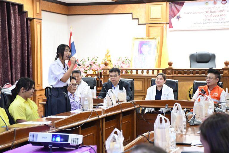 ร่วมประชุมเตรียมความพร้อมจัดประกวดร้องเพลง “พลังแห่งสติ” รอบชิงชนะเลิศ ชิงทุนการศึกษากว่า ๑๗๐,๐๐๐ บาท